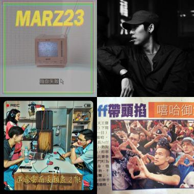 Dope songs