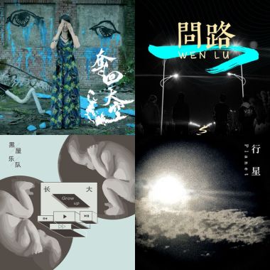 我的歌單  