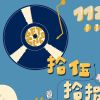 學生
