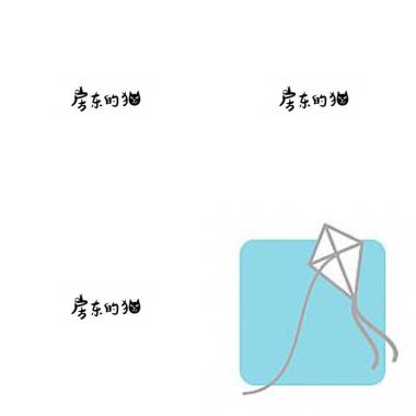 房東的貓