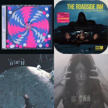 My Playlist  