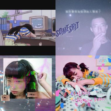 開車待命班
