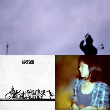 慵懶