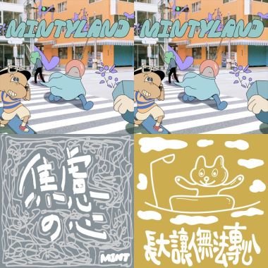 MINT （kb/Synth 編曲）