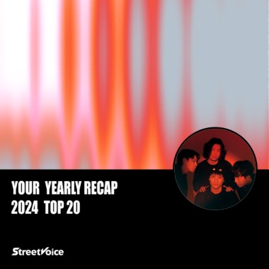 2024 個人年度精選