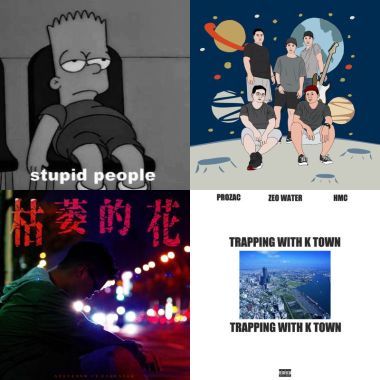 我的歌單