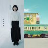 房東的貓