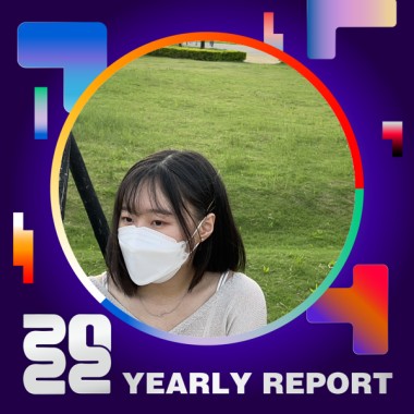 2022 個人年度精選