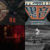 黑音限定