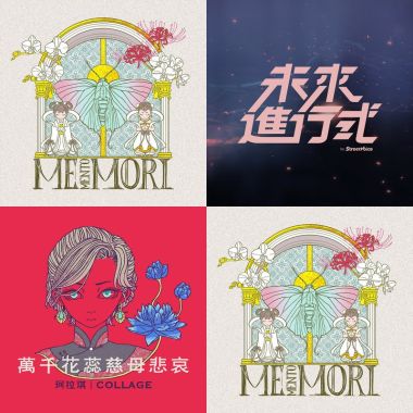 珂拉琪