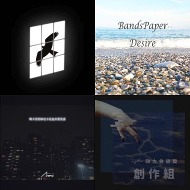 我的歌單