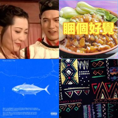 我的歌單
