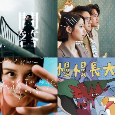 厭世防疫人生