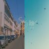 甜約翰