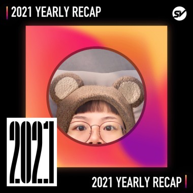 2021 個人年度精選之最