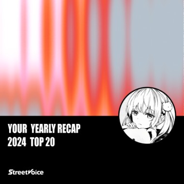 2024 個人年度精選