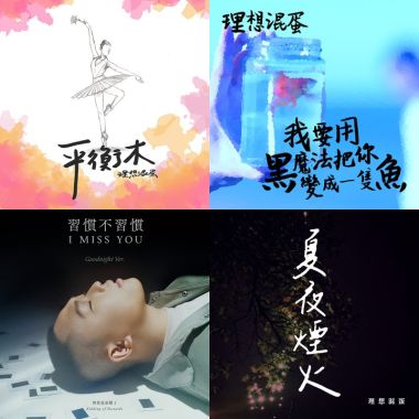 我是小混蛋❤