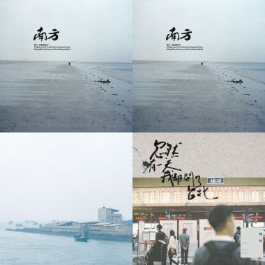 鄭興