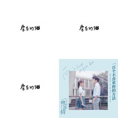 喵喵