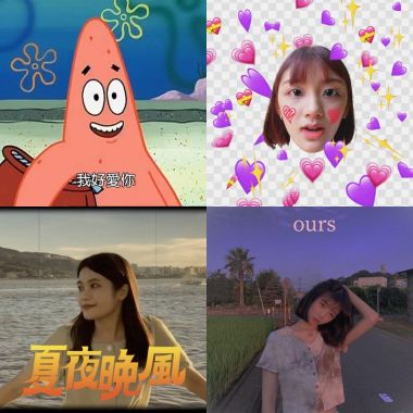 嗯