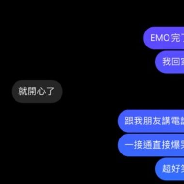 慢