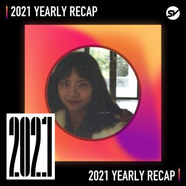 2021 個人年度精選之最