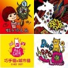 城市貓進行曲
