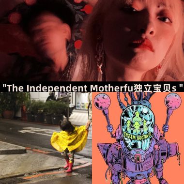 讚