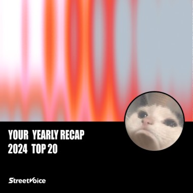 2024 個人年度精選