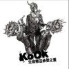 KoOk