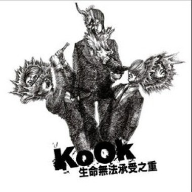 KoOk