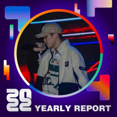 2022 個人年度精選