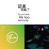 沒有起伏的list