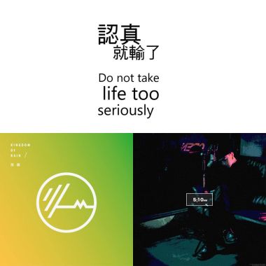 沒有起伏的list