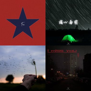 Some things I like