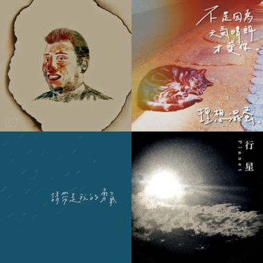 安靜