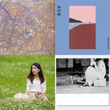 My Playlist 2