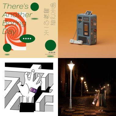 My Playlist 1