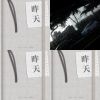 胡凱兒