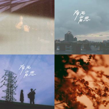 南西肯恩♡