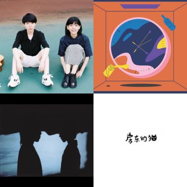 房東的貓