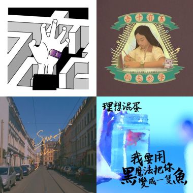 快歌