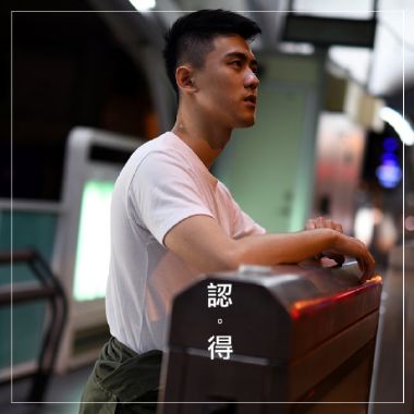 盧子翔 Lucas