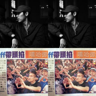 HIPHOP