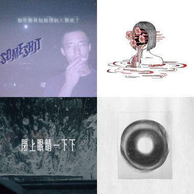 Chinese songs