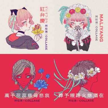珂拉琪