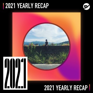 2021 個人年度精選之最