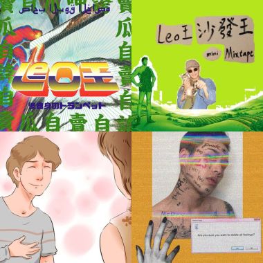 舌頭打結