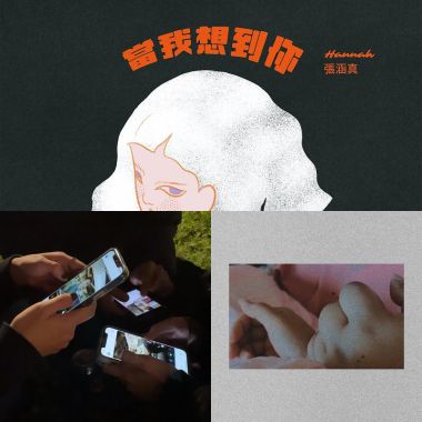 羅馬假期