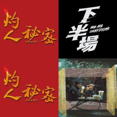 Taipei movie festival